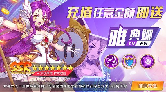 闪烁之光腾讯版