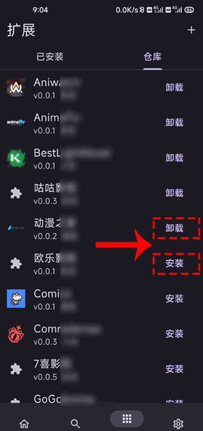 Miru盒子软件 Miru盒子软件