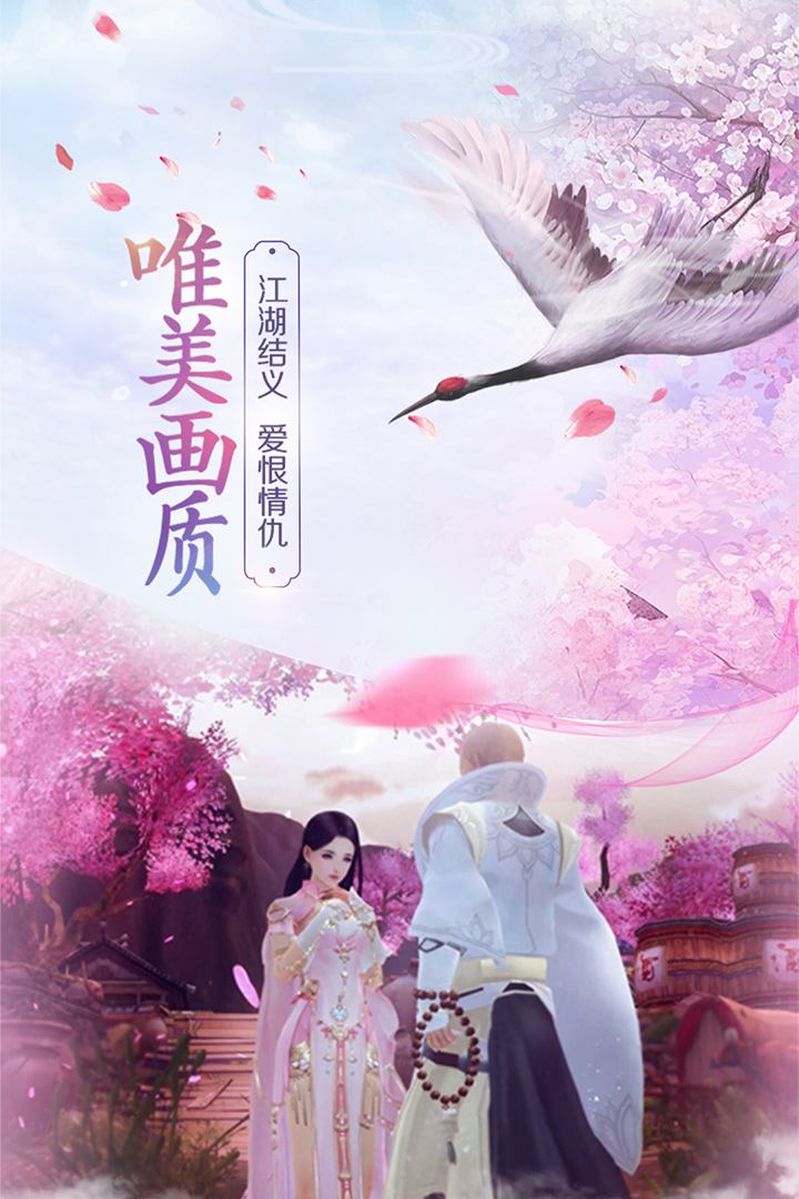 斗破八荒最新版