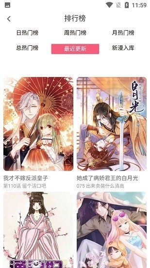七夕漫画免费版