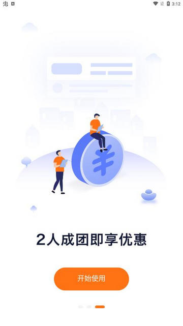 车鸽