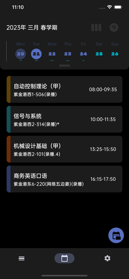 求是潮手机站 ios版