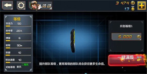 小小部队