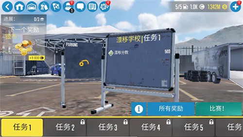 carx漂移赛车2安卓正式版