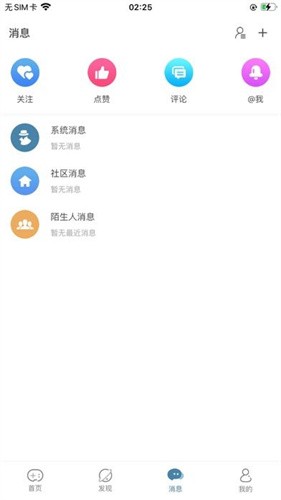 侦探联盟手机版