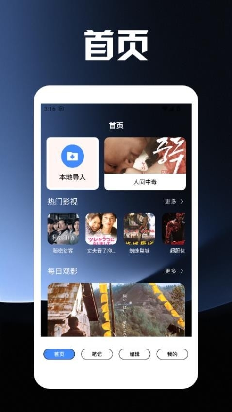 努努视频最新版