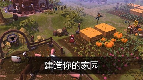 阿尔比恩ol免费版