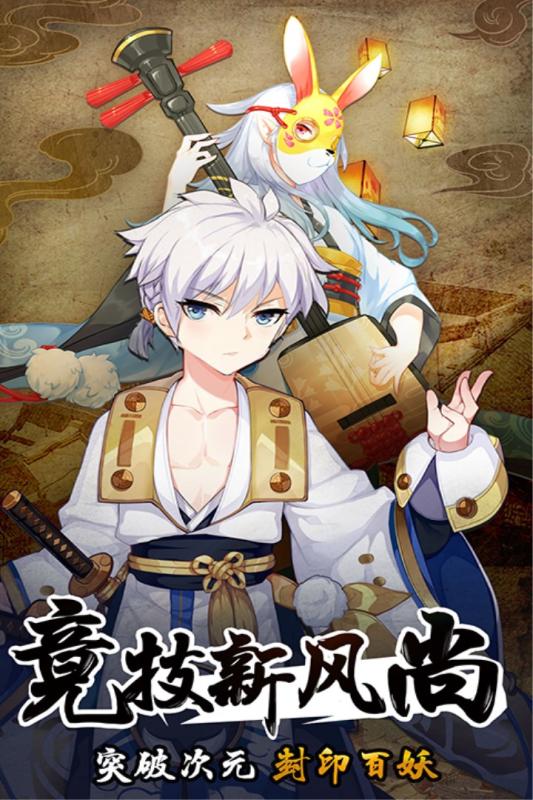 忍者大乱斗