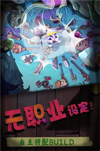 独奏骑士单机版