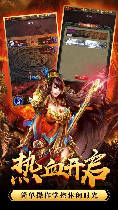 王者裁决神兵