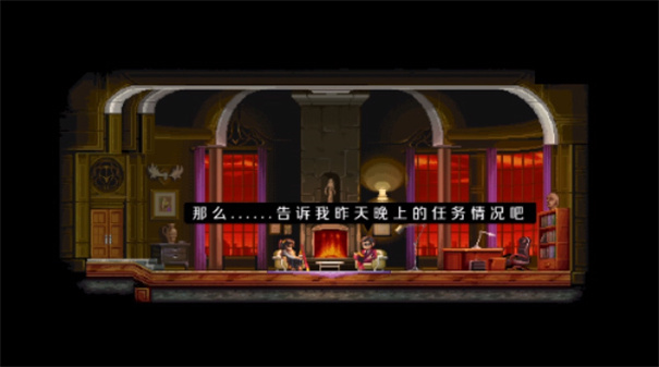 代号540武士零移植版(Katana ZERO)