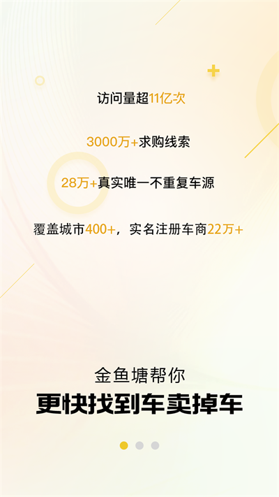 金鱼塘app官方版