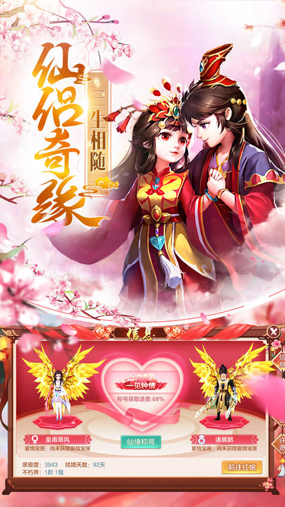 仗剑红尘