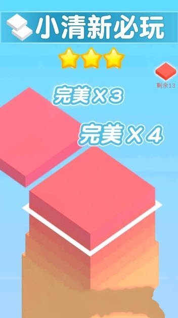 摩天塔