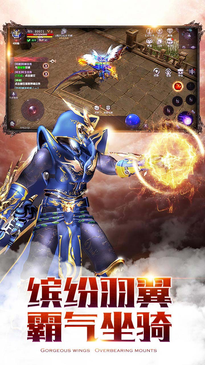 勇者大陆果盘版