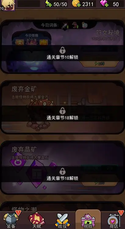 弹指英雄(DanzhiHero)