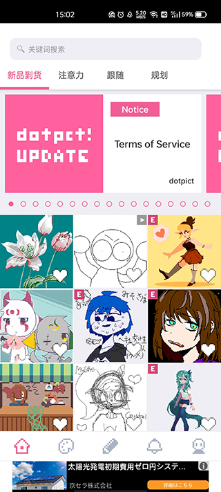dotpict官方正版