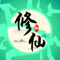 修修仙跳跳舞游戏 1.0.0安卓版