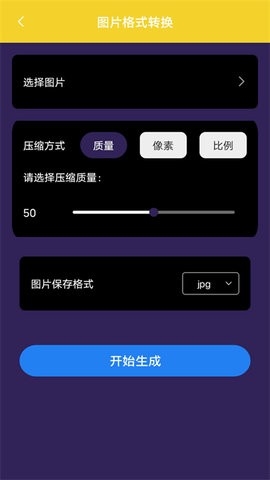 简视频工厂