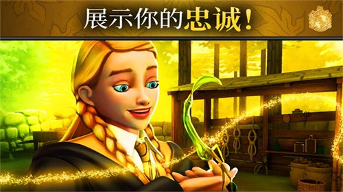 哈利波特霍格沃茨之谜无限钻石金币