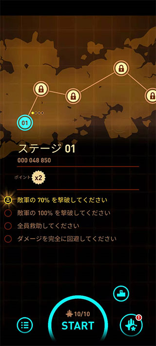 傲气雄鹰重装上阵无限金币版(Sky Force Reloaded)