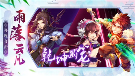 桃园梦境正式版