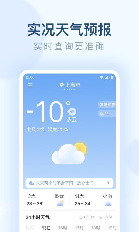 战争艺术赤潮自走棋