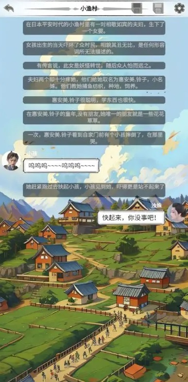 二十四鬼煞之浊姝篇手游 1.0安卓版
