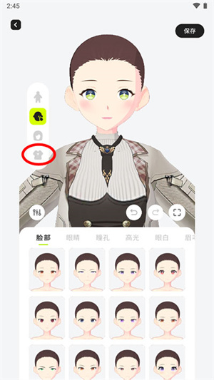ZRole怎么买衣服截图2