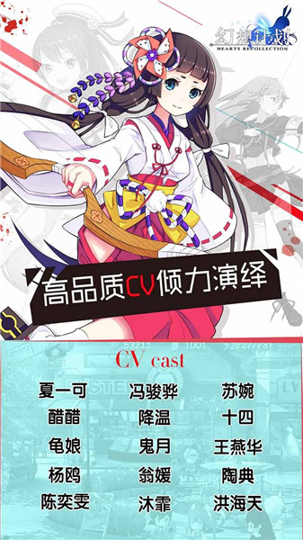 幻想计划果盘版