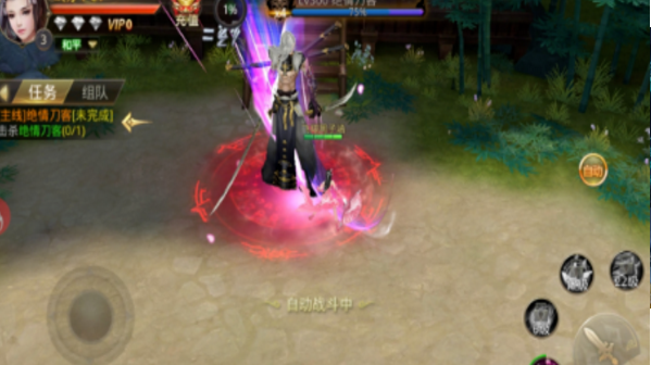 剑神诀
