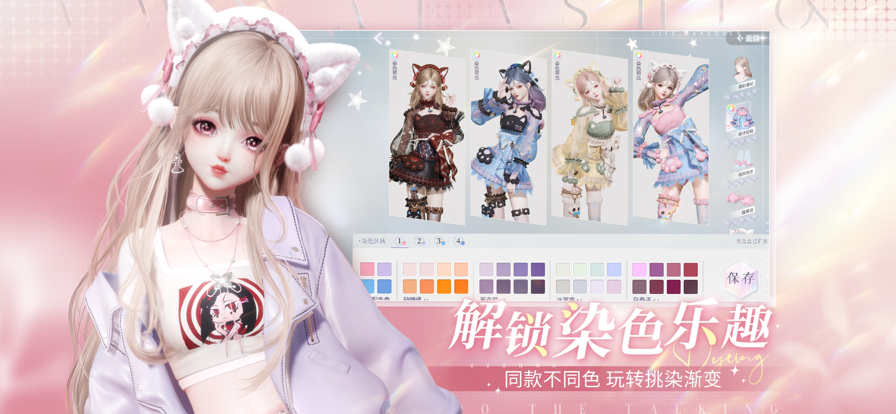 以闪亮之名 ios版