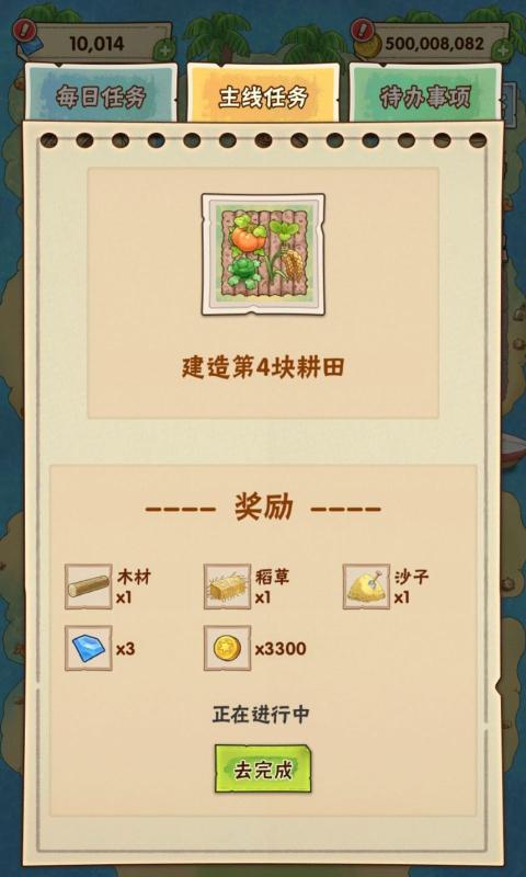姥家的农耕乐园