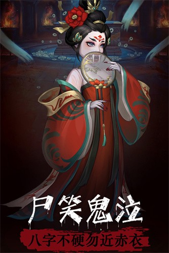 阴阳界手游内置菜单