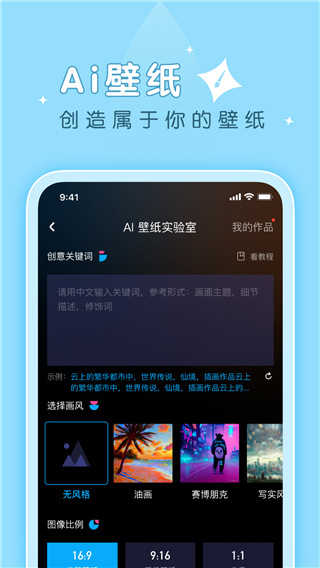 爱剪辑