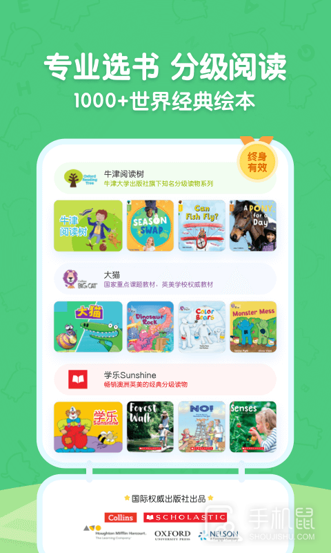 呱呱阅读