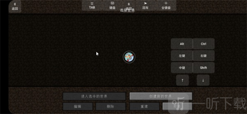我的世界火影忍者模组
