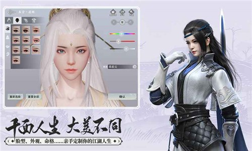 一梦江湖官服