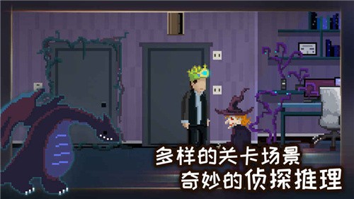 如果可以回家早一点手游免费版