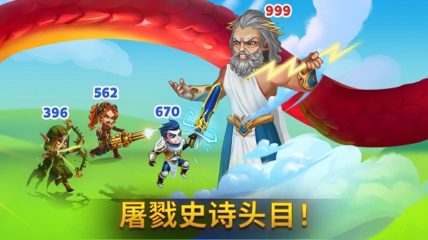 勇士争霸赤胆联盟无限宝石(Hero Wars)