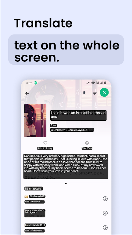 瞬译app