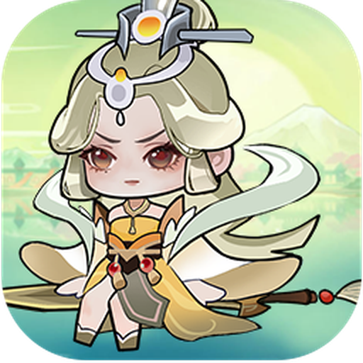 幻世仙途割草游戏 1.2.0安卓版