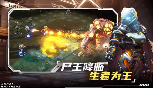 外星大作战版 ios版