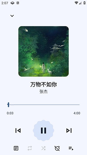 Gramophone音乐播放器