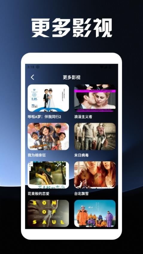 努努视频最新版