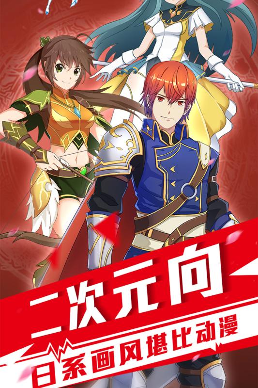 传说：起源