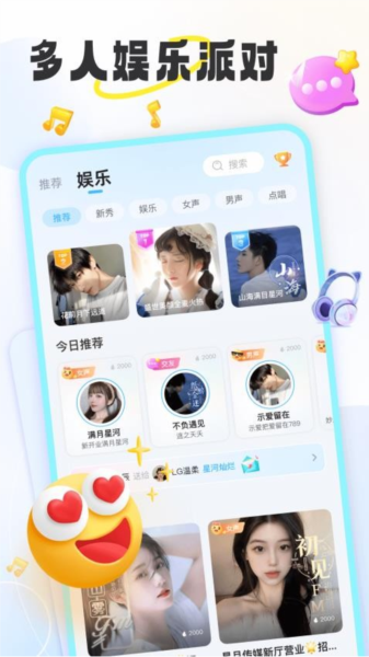 甜玩