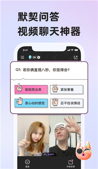 微爱