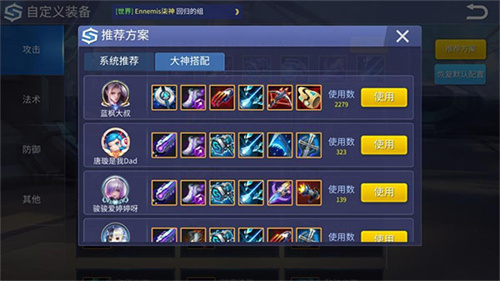 时空召唤