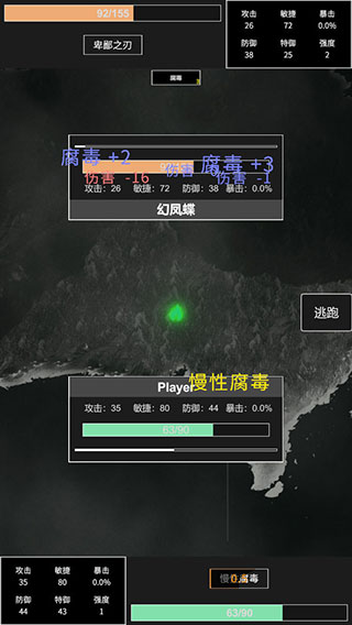 命运岛免广告版